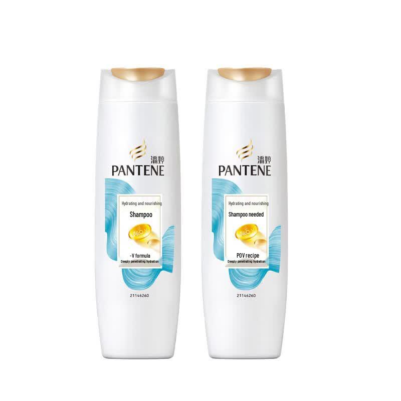 Pantene PRO-V Hydrating Nourishing Shampoo