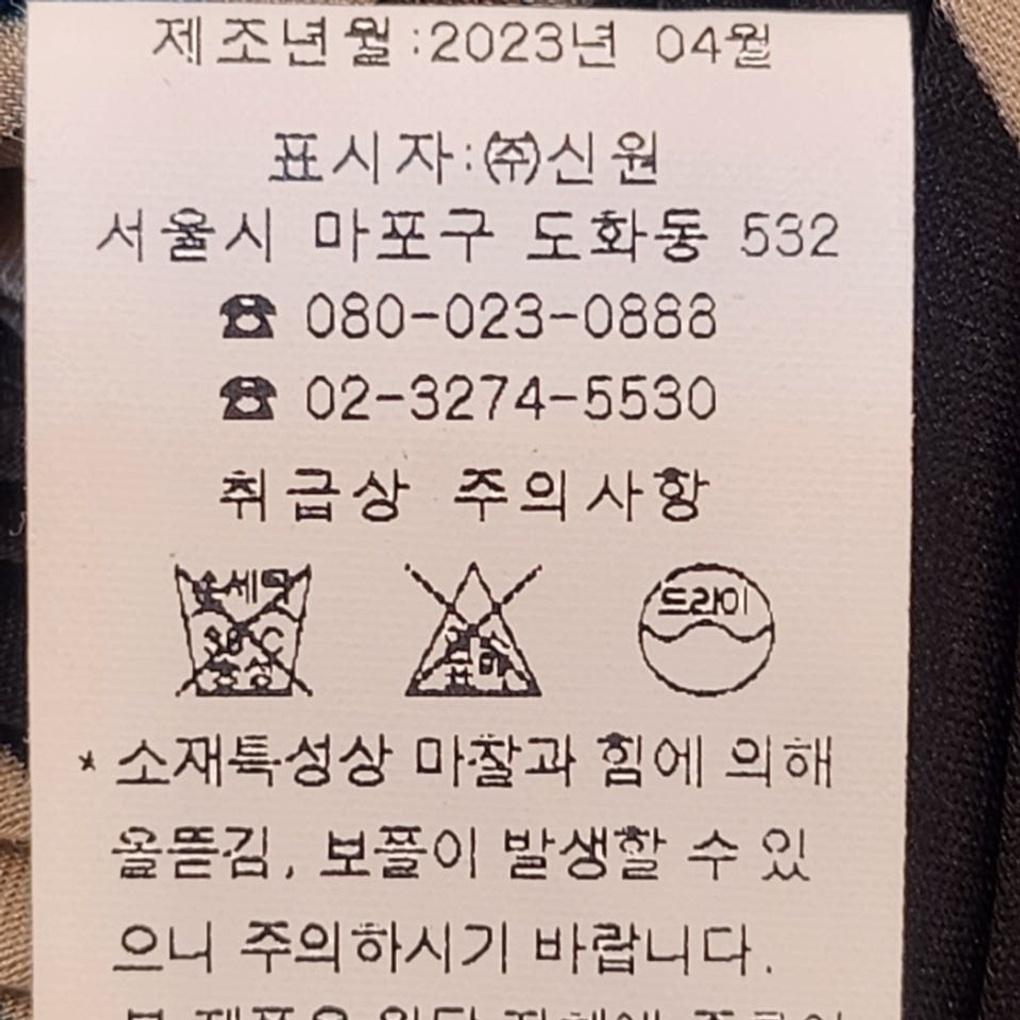 Vestibelly Pleated Dye Petite Scarf BH-A20050