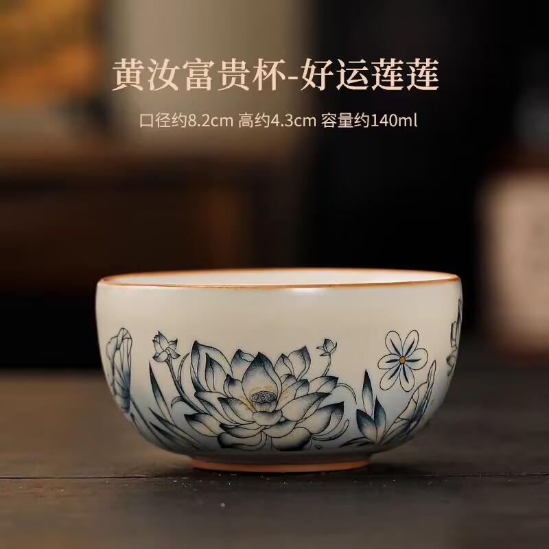 Ru Kiln Opening Can Raise Ceramic Tea Cup Pu'Er Tea Cup Master Cup Tea Cup Single Cup Tea Bowl Household Personal Cup