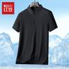 Hodo Men's Ice Feel Polo T-Shirt