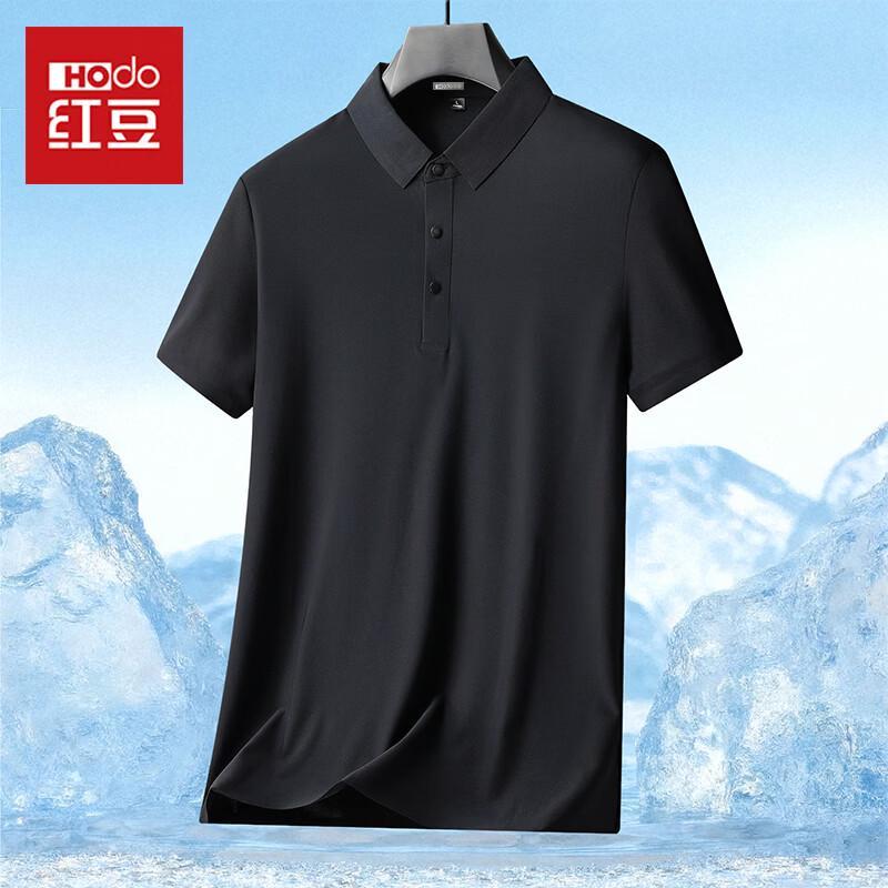 Hodo Men's Ice Feel Polo T-Shirt
