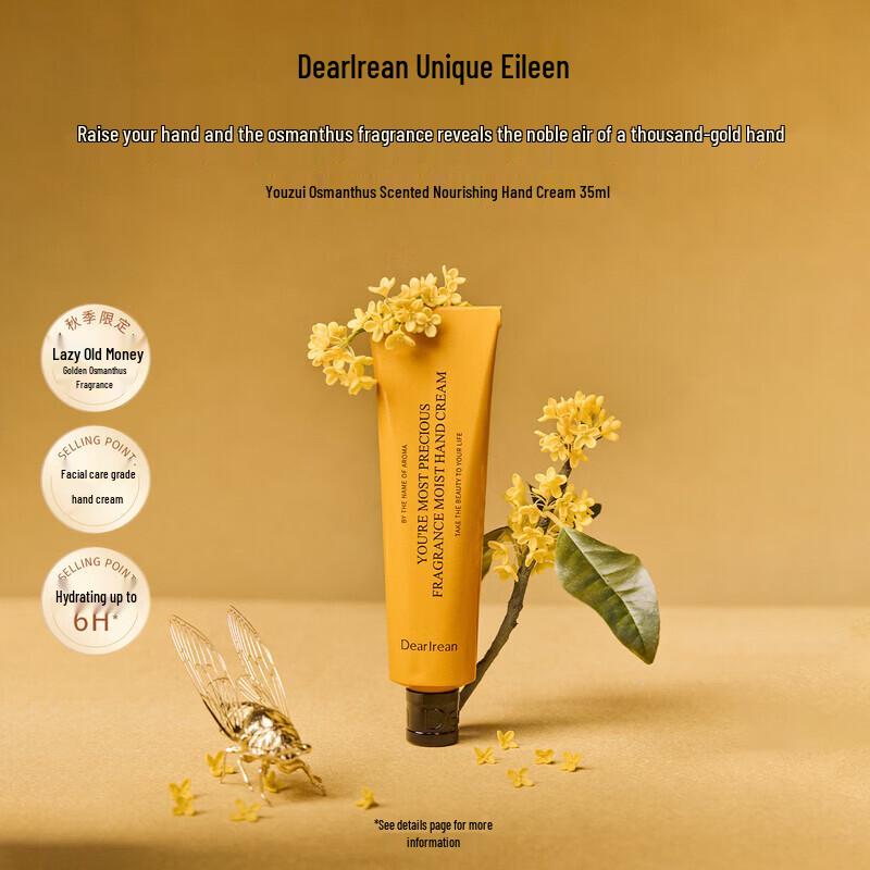 Aileen s Precious Osmanthus Hand Cream