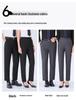 Non-Iron Professional Slim Straight Leg Grey Suit Pants for Men & Women – Ideal Formal Workwear for Commuting