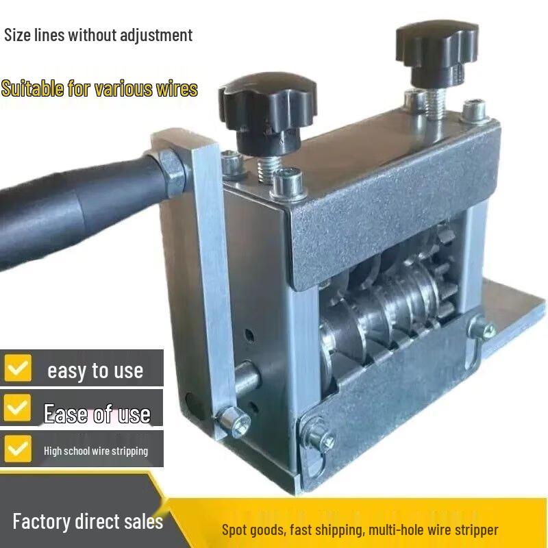 Electric/Manual Multi-Hole Wire Stripper CN plug (adapter included)