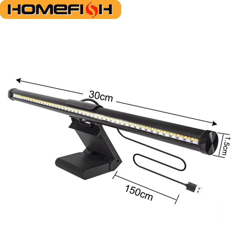 HOMEFISH LED Monitor Light Bar Eye-Care Stepless Dimming Desk Lamp for Work Gaming Screen Lighting Table Lamp