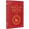 Bhagavad Gita: The Holy Text of Self-Awareness and Enlightenment