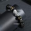 Natural Obsidian Beaded Bracelet Men Retro Style Pixiu Jewelry 10mm 17 Beads Handmade