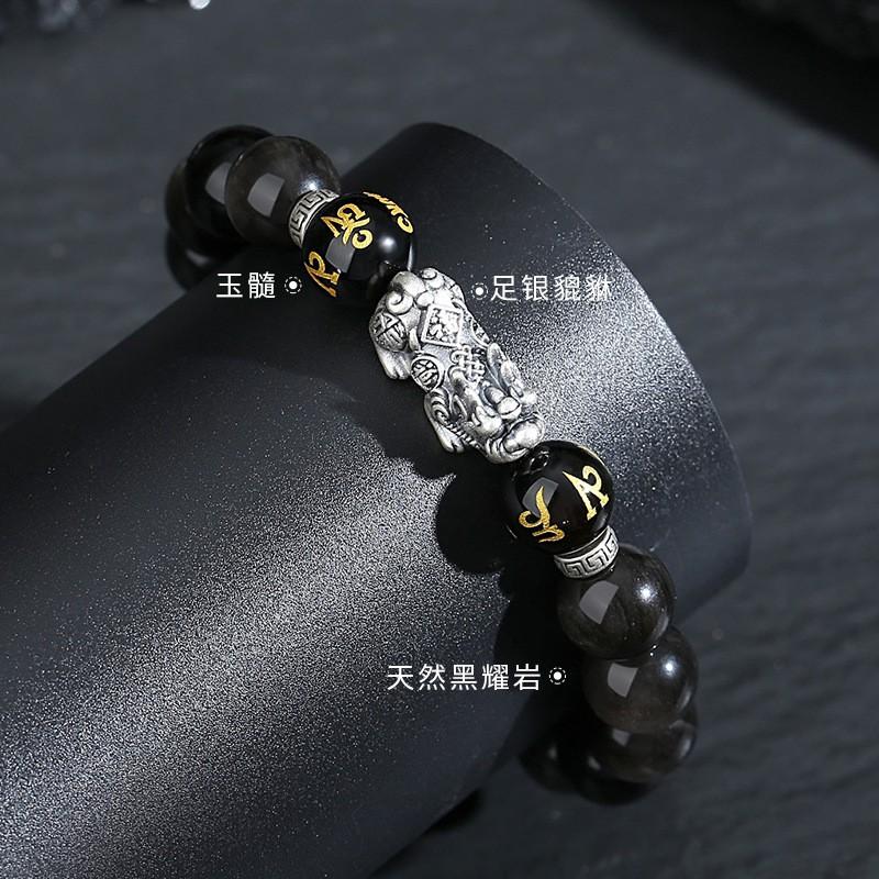 Natural Obsidian Beaded Bracelet Men Retro Style Pixiu Jewelry 10mm 17 Beads Handmade