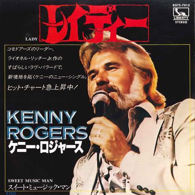 7inch Record KENNY ROGERS - Lady / Sweet Music Man K07S7015 LIBERTY 1980 Japan Country