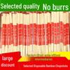 Disposable Bamboo Chopsticks with Hygienic Bowl for Festive Banquets and Takeout