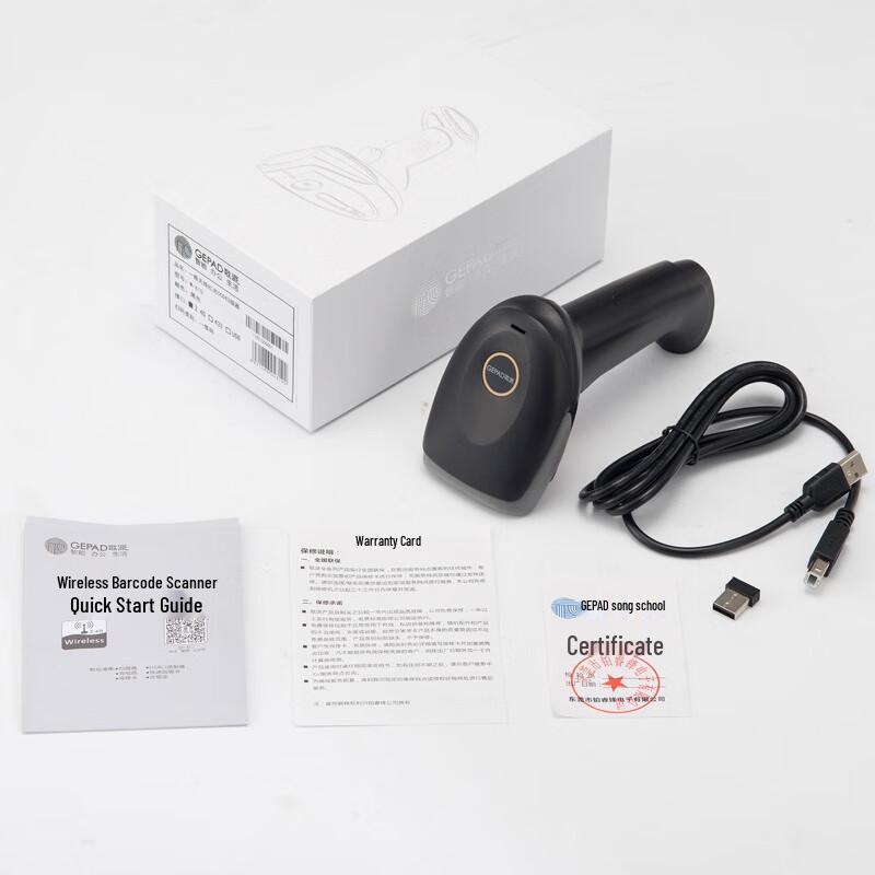 GEPAD Wireless 1D Barcode Scanner
