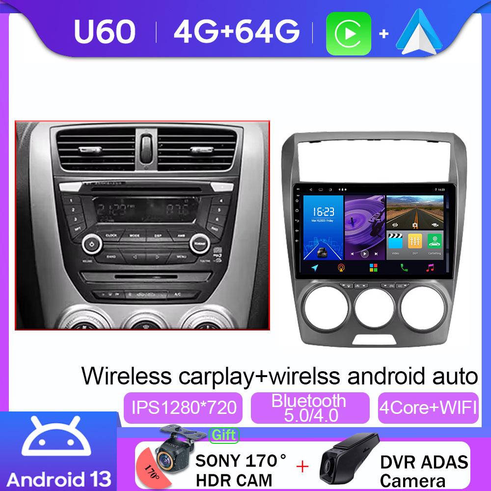 Android 13 Car Radio For FAW Besturn B50 2009 - 2014 Multimedia Video Player Navigation Carplay Head Unit NO 2Din DVD 4G WIFI BT