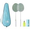 Damai Aluminum Badminton Racket Set
