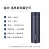 Business 460ml Vacuum Insulated Mug