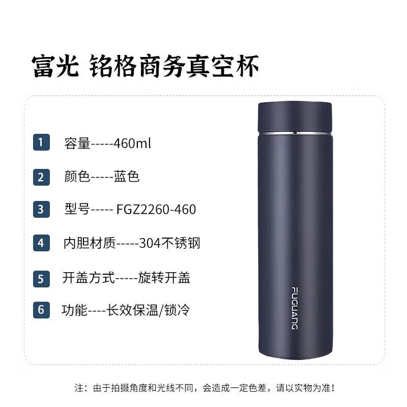 FUGUANG Business 460ml Vacuum Insulated Mug