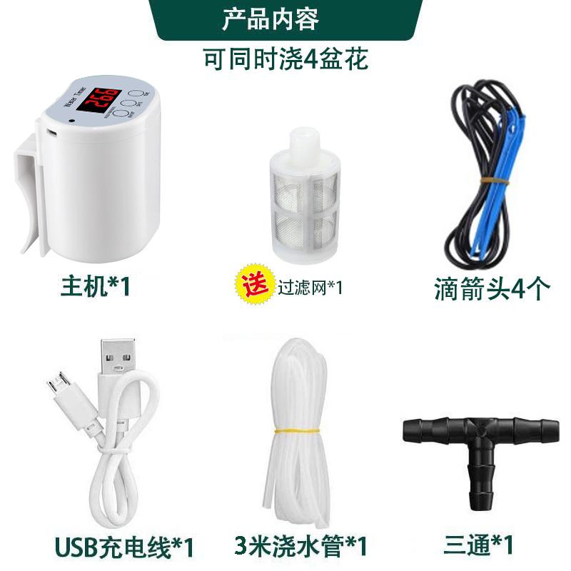 High Quality Intelligent Automatic Garden Watering Device Horticultural Outdoor Home Timer with Automatic Watering Tank