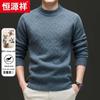 Hengyuanxiang Men's 100% Wool Round Neck Jacquard Knit Sweater