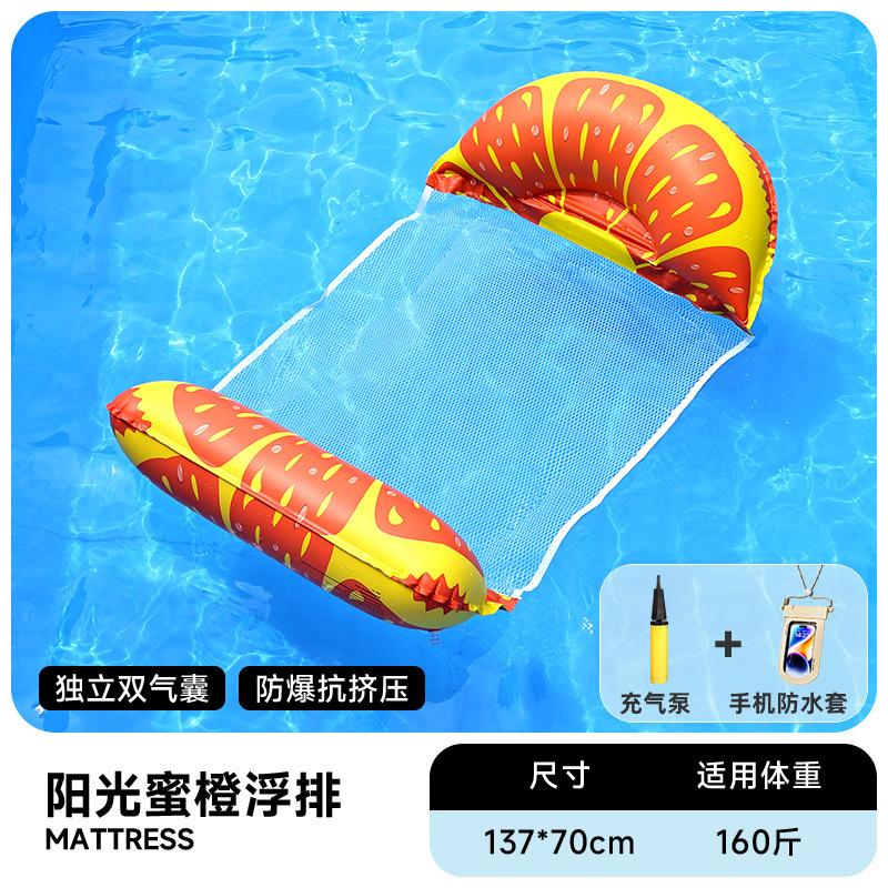inflatable floating raft, floating net bed, floating ring, floating lounge chair, thickened, foldable, floating raft, floating bed