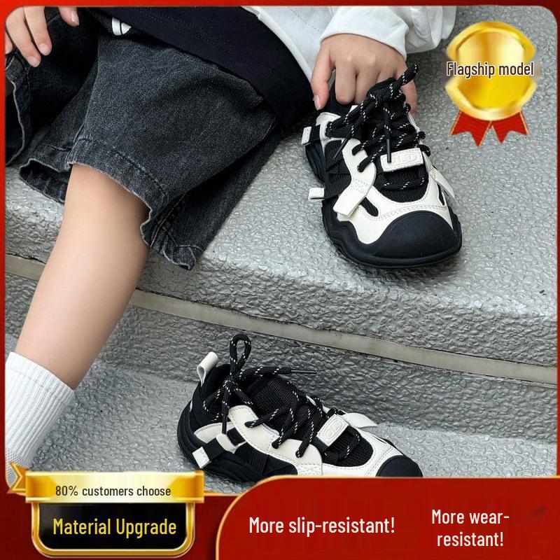 Kids' Genuine Leather Sports Shoes for Boys and Girls - Breathable and Casual Outdoor Sneakers