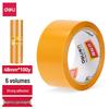 Beige Packaging Tape