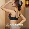 Traceless, no steel ring, cloud feeling cool, breathable, ultra-thin support gathering underwear, women's small bra, closed breast, anti-sagging