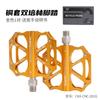 Road Bike Aluminum Alloy Pedals CNC Sealed Bearing Non-slip Flat Bicycle Foot Pegs Cycling