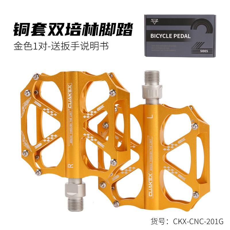 Road Bike Aluminum Alloy Pedals CNC Sealed Bearing Non-slip Flat Bicycle Foot Pegs Cycling