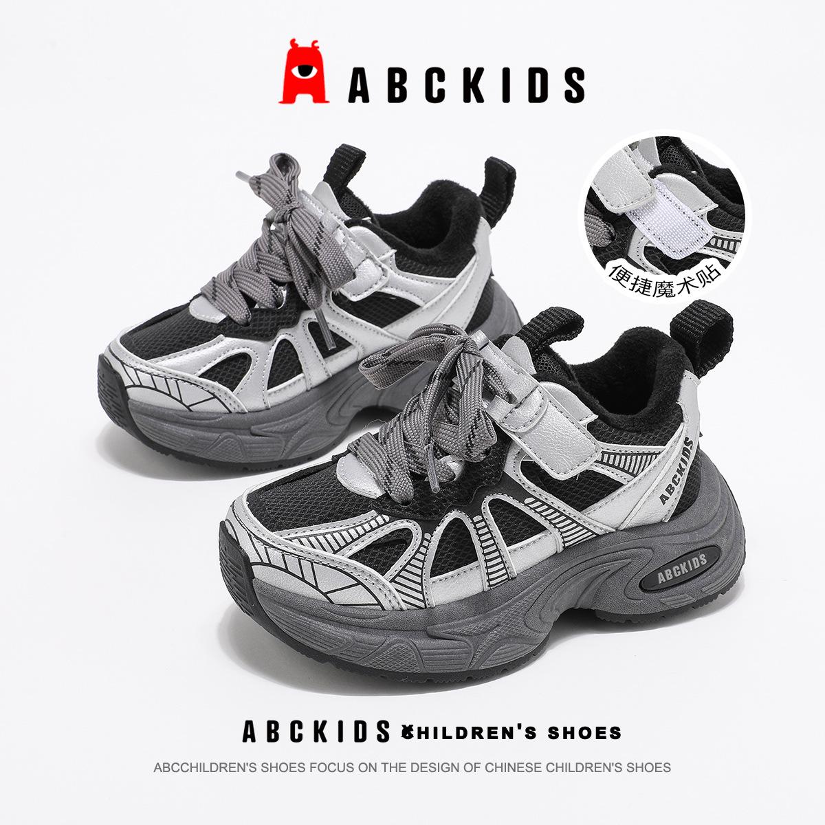 

ABC Kids 2025: Stylish & Warm Winter Casual Shoes for Boys & Girls 31 срібний/чорний