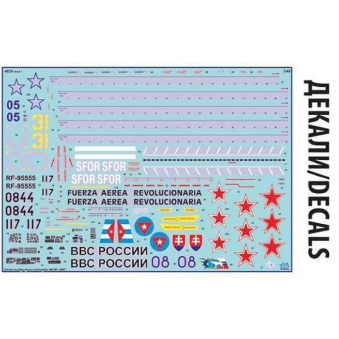 ZVEZDA - Maquette Hélicoptère Soviet Multipurpose Helicopter Mil Mi-8mt Hip-h|zvezda|4828|1:48 Maquette Char Promo - Ref : 13487