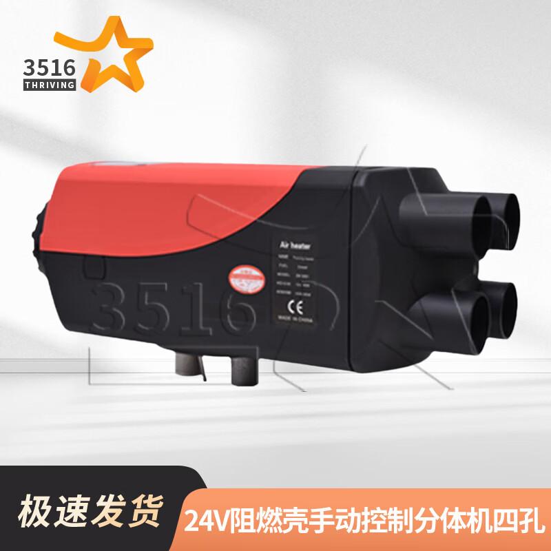 Diesel Parking Heater for Vehicles