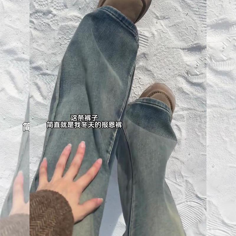 New American high-waisted velvet slightly pulled jeans, autumn and winter retro large-size fat mm floor-mopping flared pants