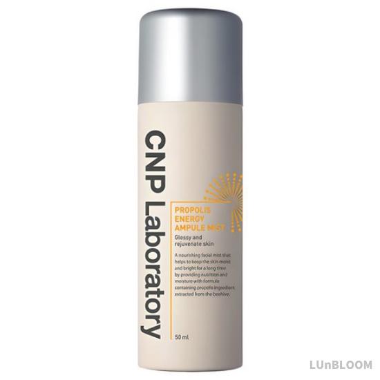 CNP LABORATORY Propolis Ampule Mist 50ml/100ml (Ultra-Condensed Version)