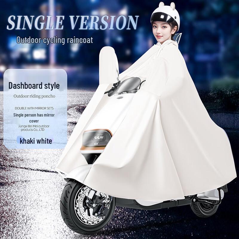 Lishe Electric Scooter Full-Body Raincoat