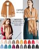 Pure Cashmere 20 Colors Available and Large Large Size Stole [Buyer] 100% Stole, [Men's Women's] Cashmere, Plain, Thick, Size, (camel) FT60L-8612a