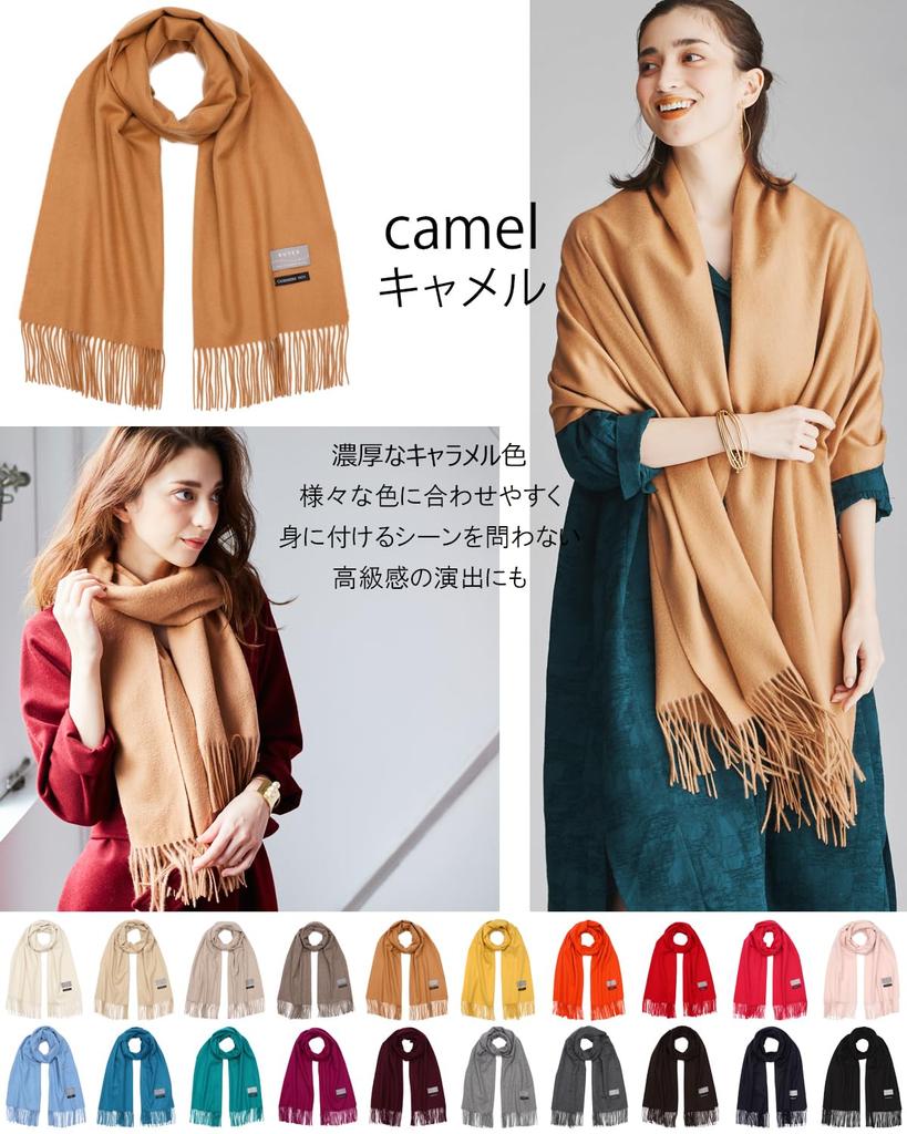 Pure Cashmere 20 Colors Available and Large Large Size Stole [Buyer] 100% Stole, [Men's Women's] Cashmere, Plain, Thick, Size, (camel) FT60L-8612a