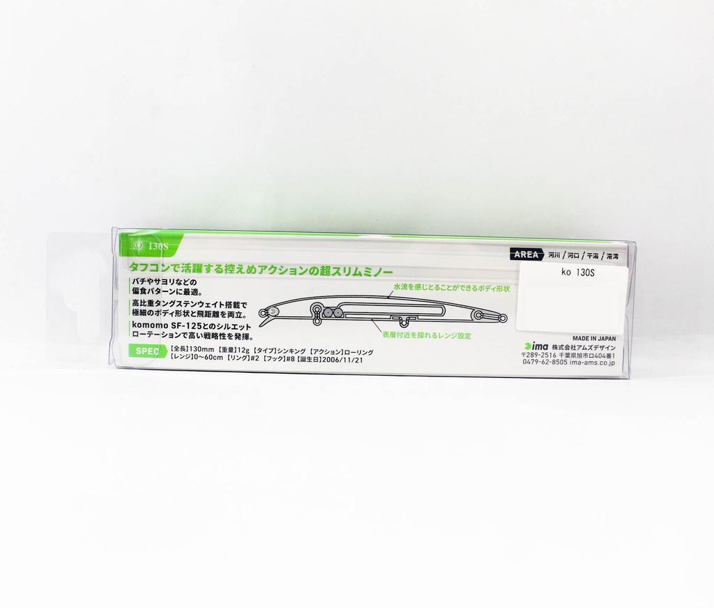 Ima KO 130S Sinking Lure X5617 (1362)
