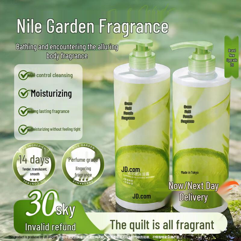 DK Oil Control & Long-Lasting Fragrance Shower Gel