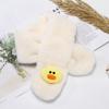 Children'S Scarf Winter Cartoon Plush Children'S Scarf Boys And Girls Warm Cross Imitation Rabbit Hair Children'S Neck