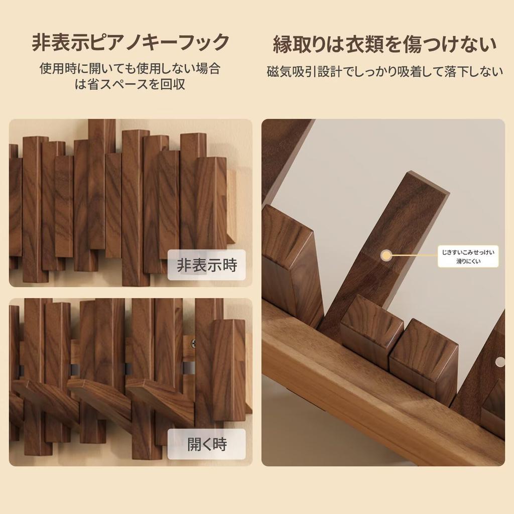 Rosefinch Solid Wood Wall Hanger, 28.8*20*3.3cm, Multi-Hook Storage, Space-Saving, No Drilling Required, 25kg Load Capacity (8 Hooks), Brown