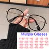 Anti Blue Light Blocking Square Frame Myopia Glasses Clear Lens Computer Eyeglasses Fashion UV400 Big Diopter Glasses -1.0 To -6