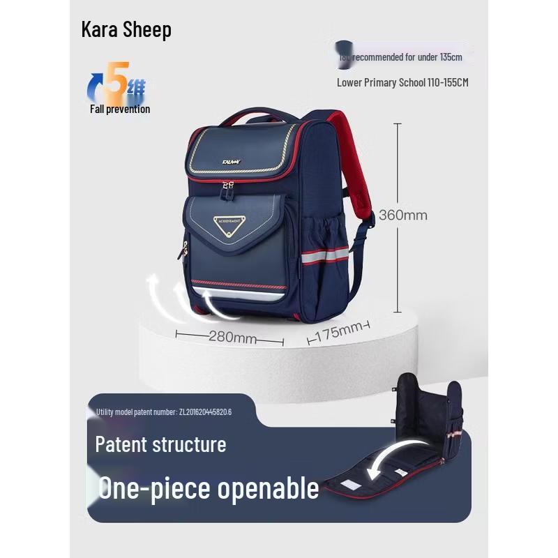 KALA·Y 5D Anti-Sag Ergonomic School Backpack