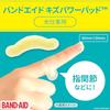 BAND-AID Wound Power Pad for Water-Resistant Work, 10 pads x 2 packs + Original Memo Pad Included. Waterproof, for chapped fingertips, quick and