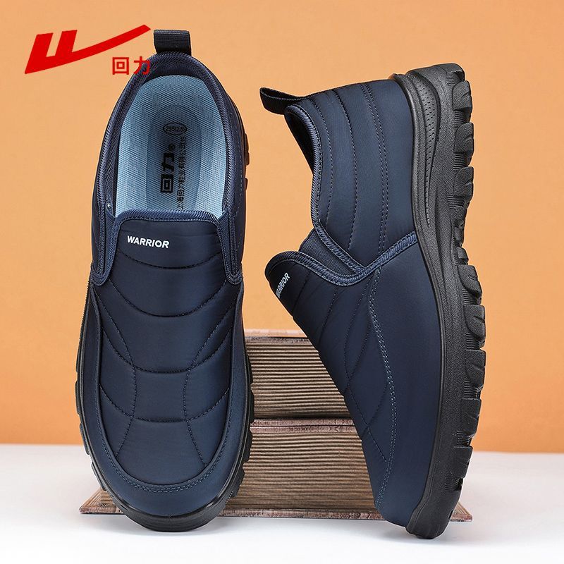 

Мужская обувь обувь на одной педали осенняя обувь для ходьбы обувь для пожилых модная повседневная обувь мужская 44