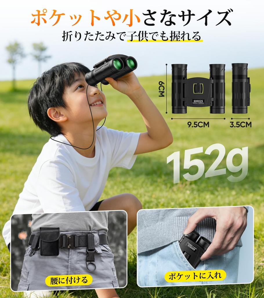 Binoculars for Live Opera Image 15x IPX7 BAK4 FMC for Bird Sports with Storage Gift for Children Concerts, Glasses, Telescopes, Stabilized,