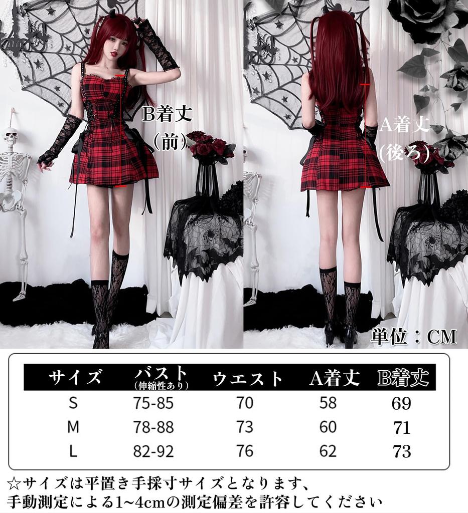 AOTYP Dress Set for and Includes Tank Camisole and Mini Perfect for and Harajuku Perfect for Mori or Available In Red and Size Women's 3-Piece
