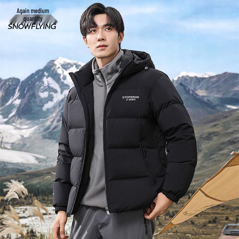 XueZhongFei Men's Simple Hooded Down Jacket X401420711F