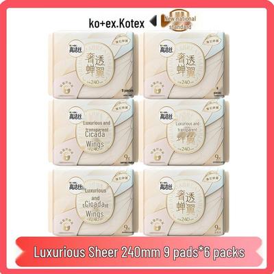 Kadın Hijyen Ürünleri – Hijyenik ped