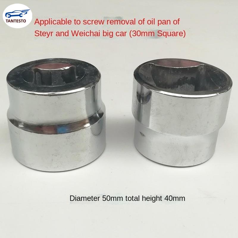 For Steyr Weichai Diesel Truck Oil Drain Screw Sleeve Pan Tool 30mm Square Wrench with 3/4 To 1/2 Joint