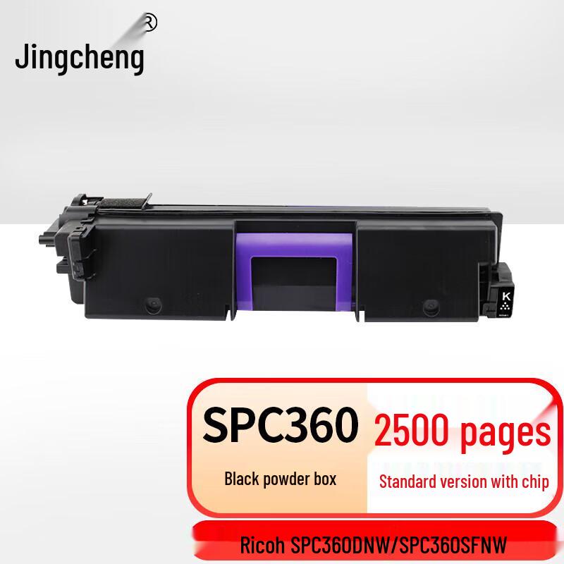 Jingcheng SPC360C Compatible Toner Cartridge for Ricoh