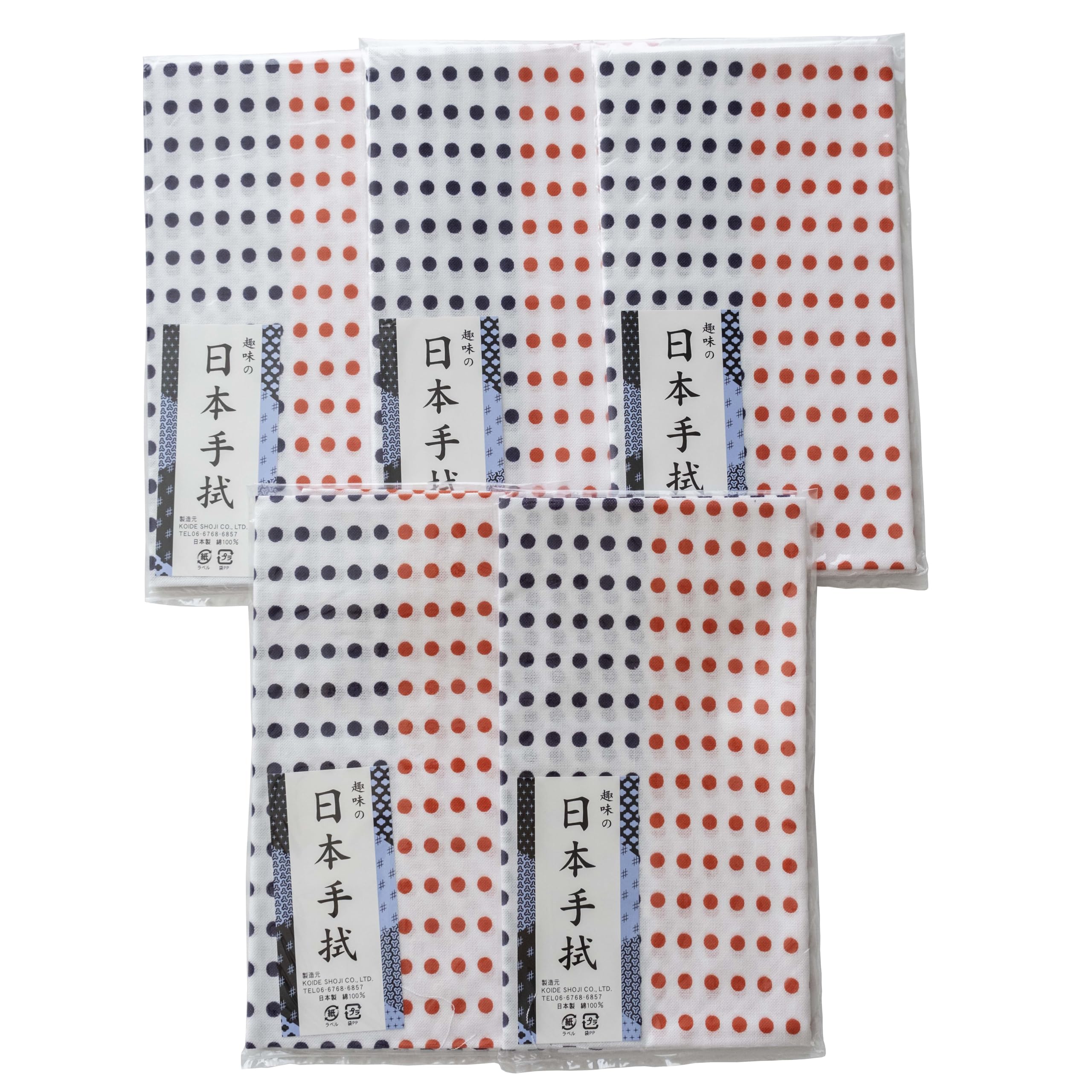 

Tenugui Hand Towel 82cm x 33cm C-RAYS Japanese-Made Set, 100% Cotton, (5-Piece Set)
